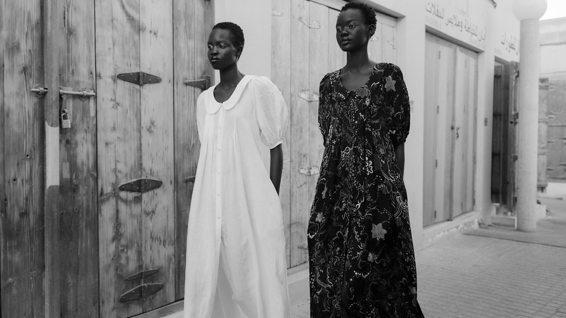 Noon By Noor | Ramadan Edit